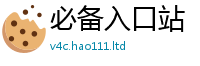 2025最新正版挂牌资料既77777788888王中王正版